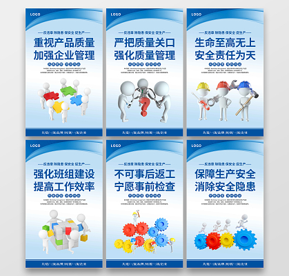 安全生产图片在企业管理工作中的价值与实践